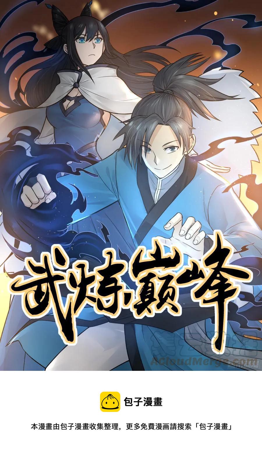47 还你个人情0