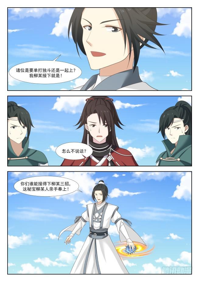 416 我来试试9