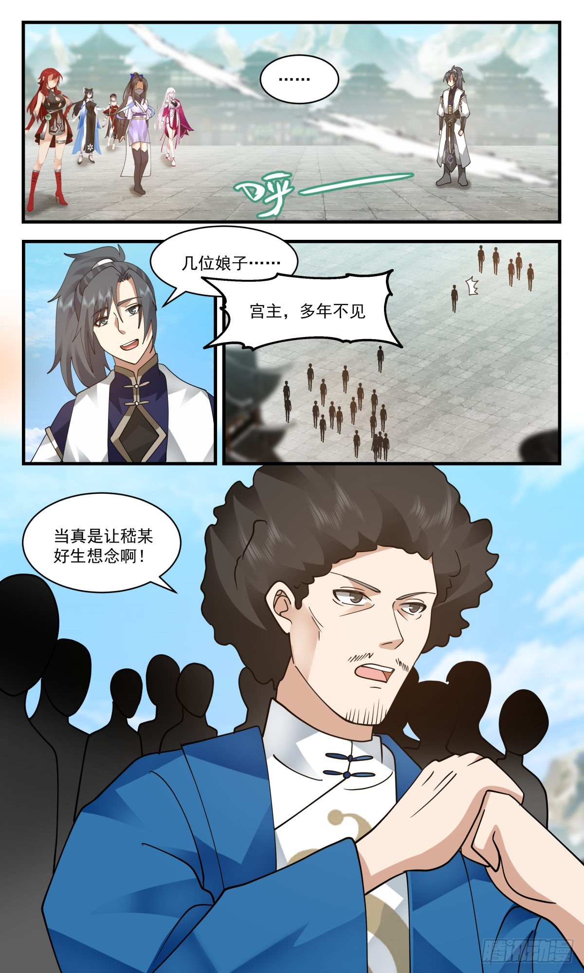 2474 人魔大战篇-嫁鸡随鸡，嫁狗随狗7