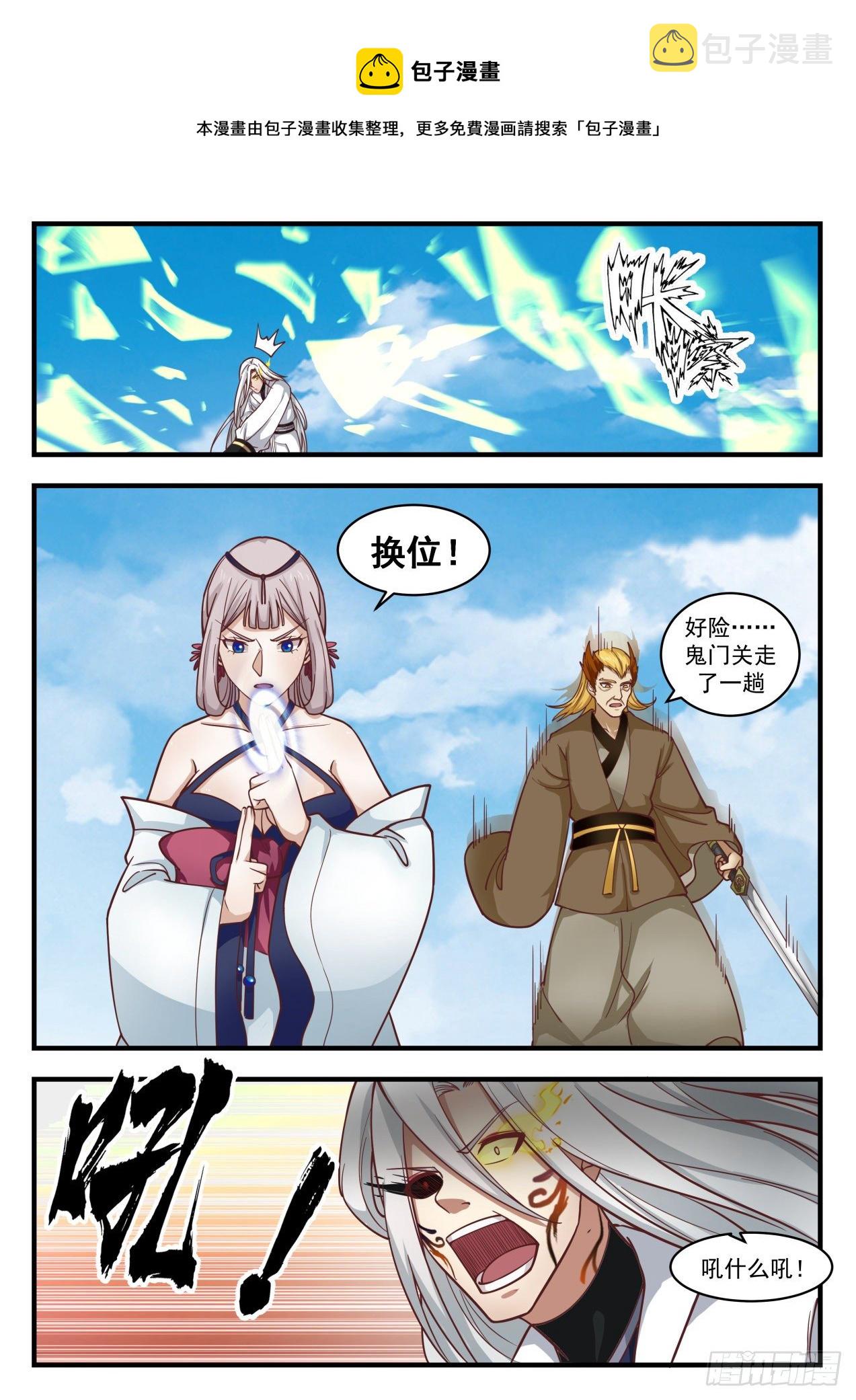 1698 强手齐出11