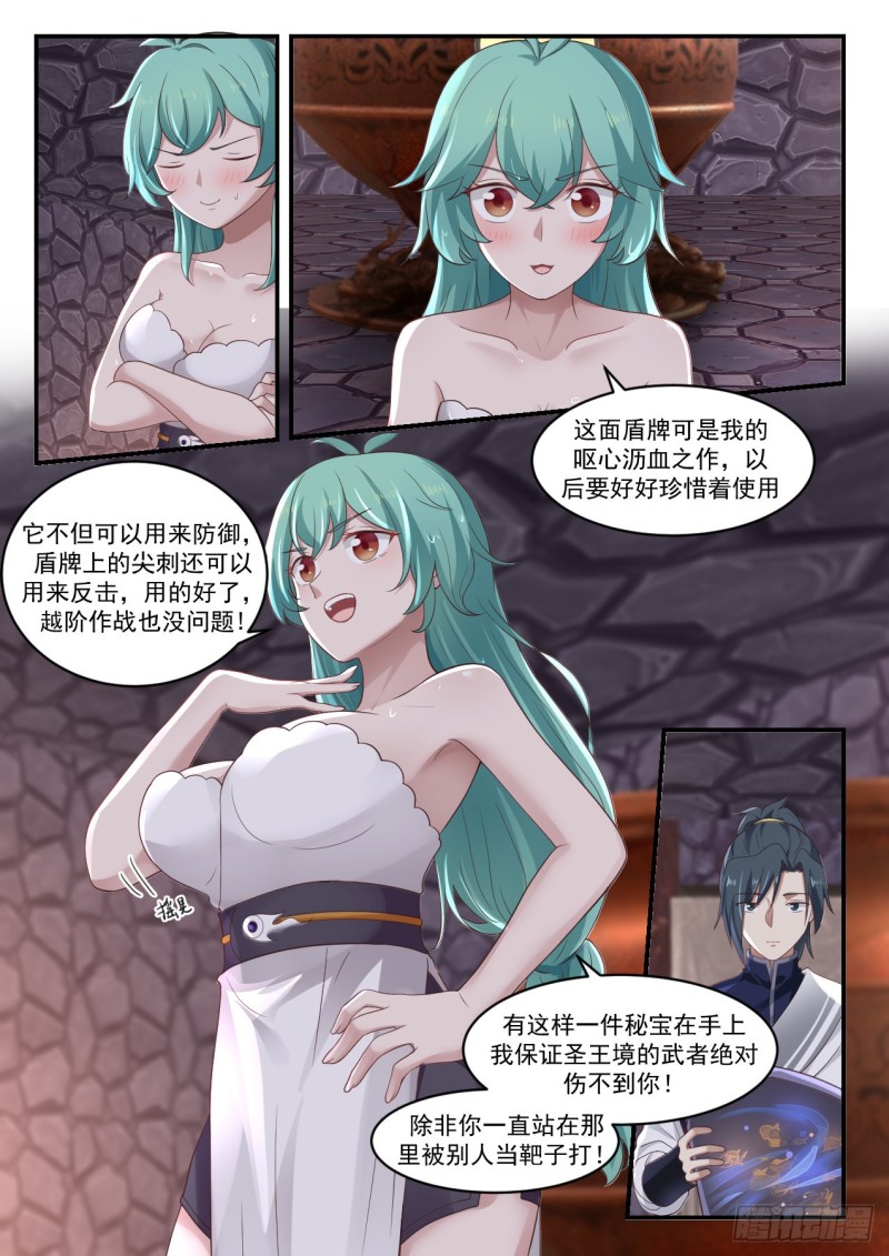 1010 干得好2