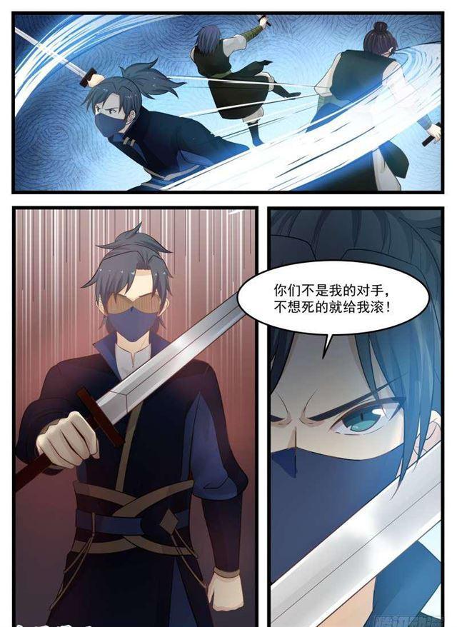 126 夜袭苗府10