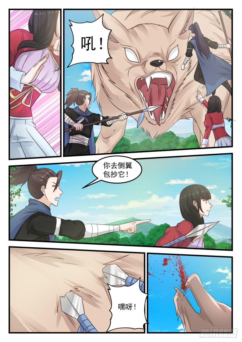 686 回归9