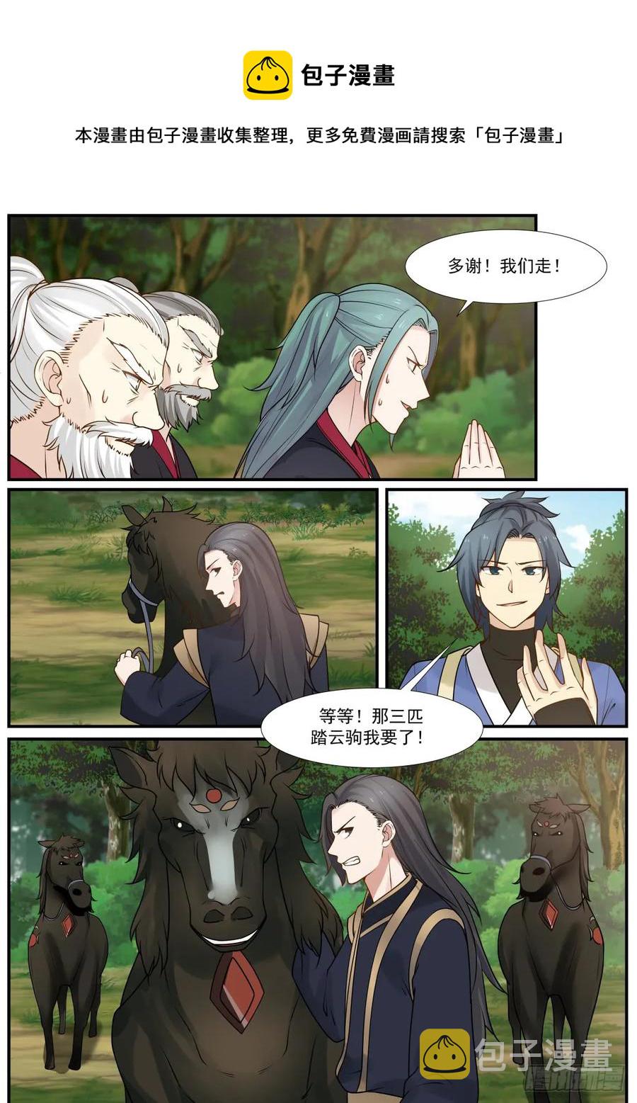 302 夺嫡之战7