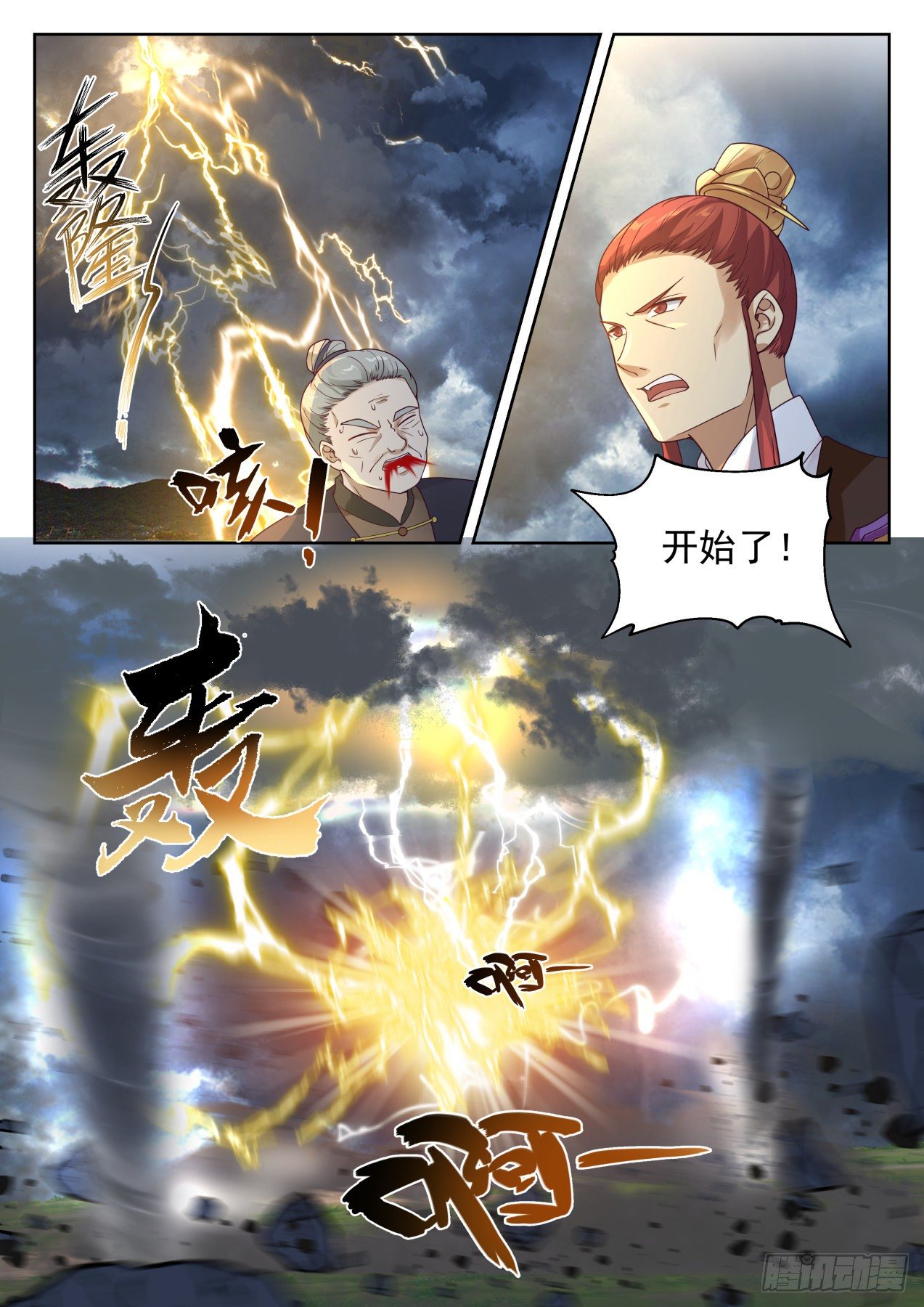 1395 许宾白11