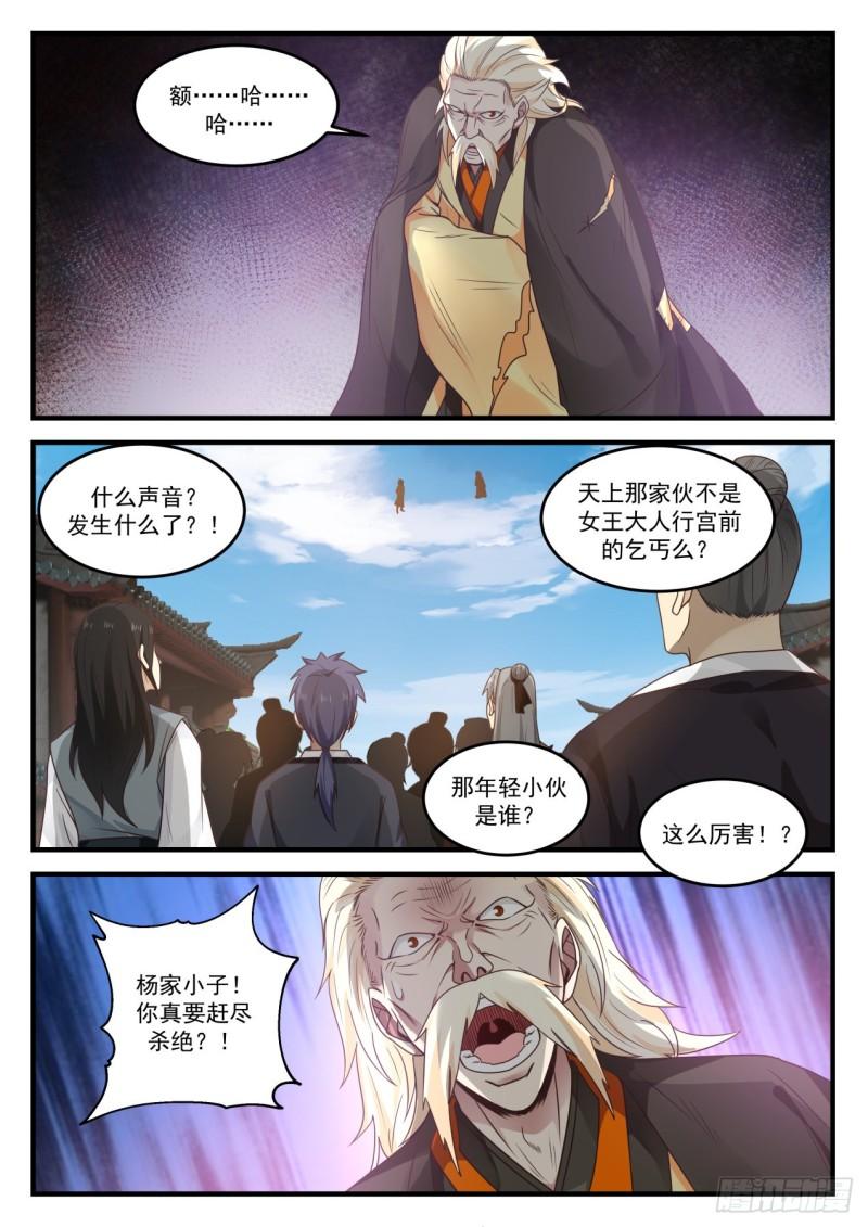800 怅然若失3