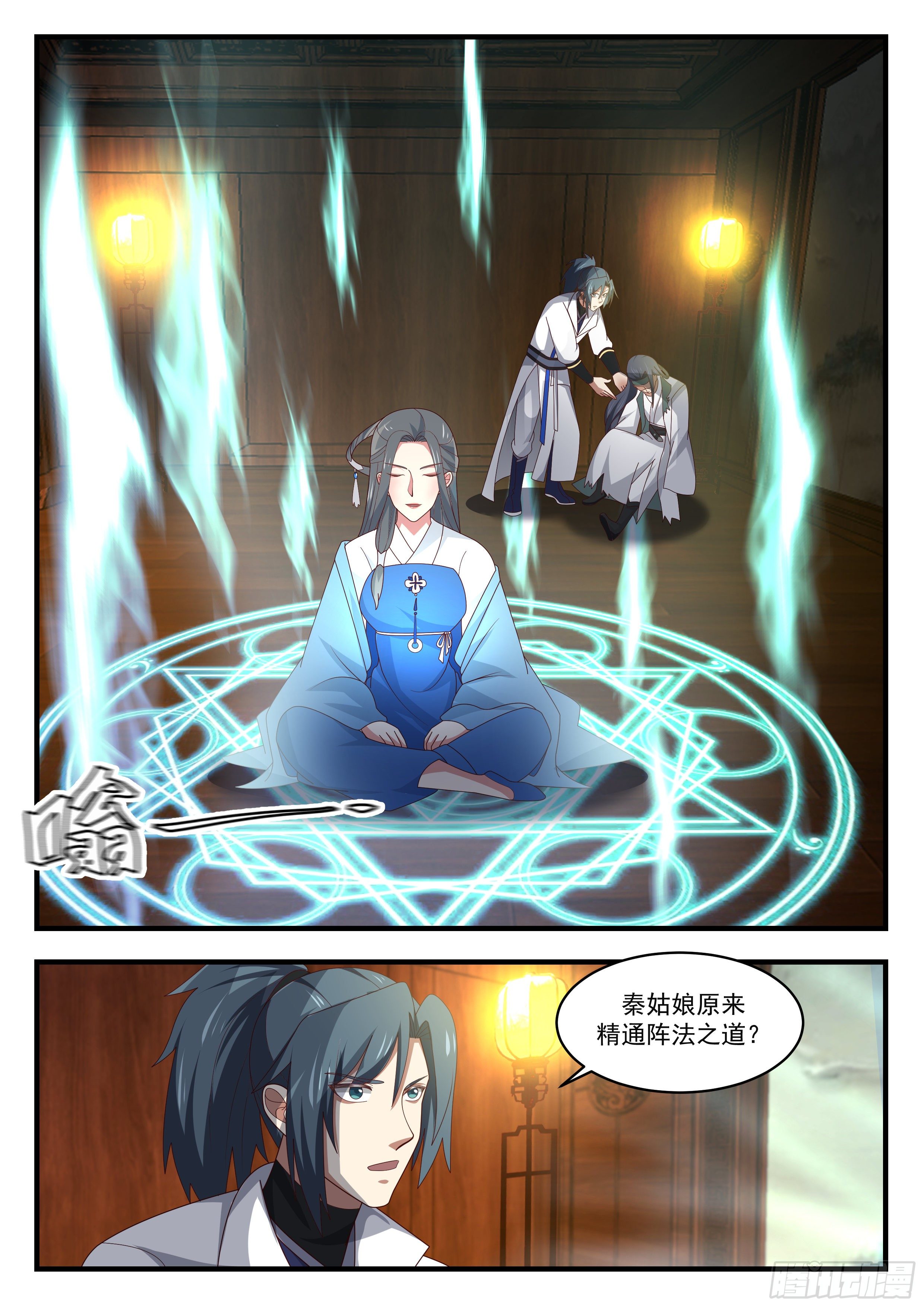 1681 神念嫁接9