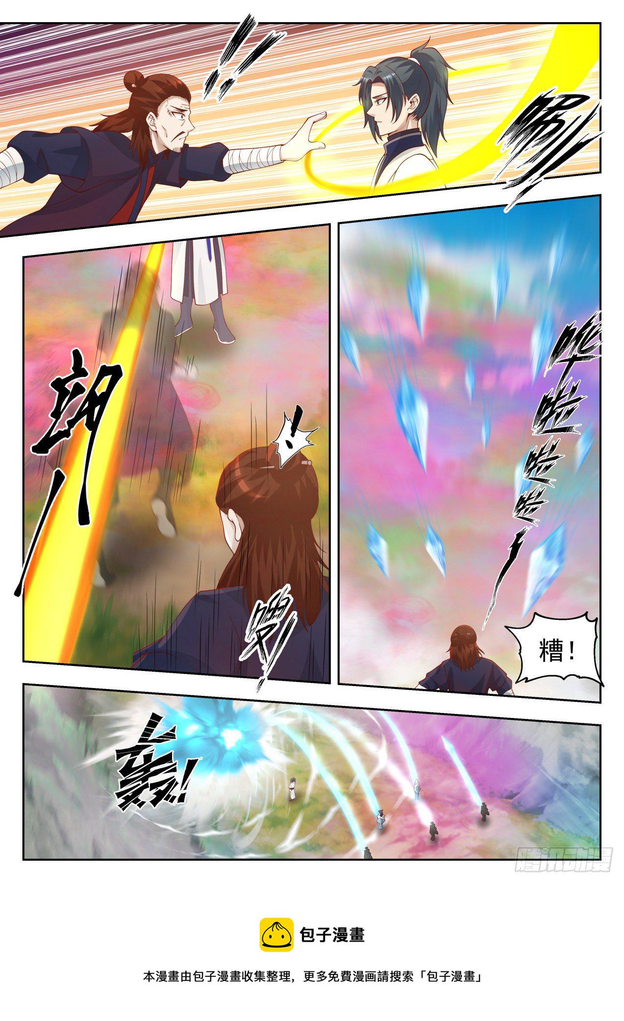 1404 他来了4