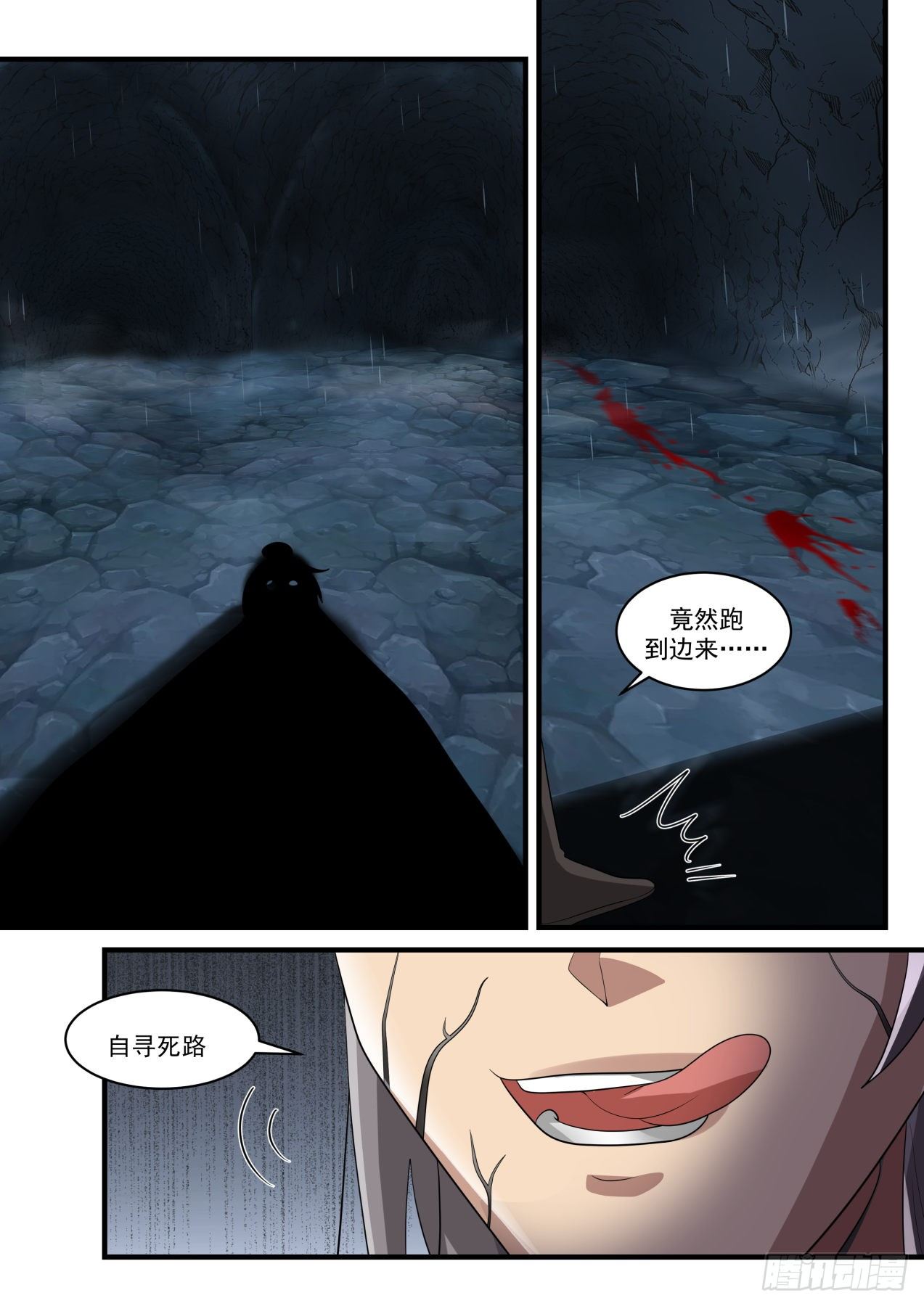 1664 先生救我4