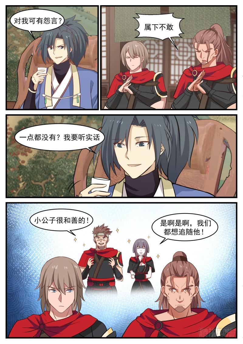 367 就让我安个心1