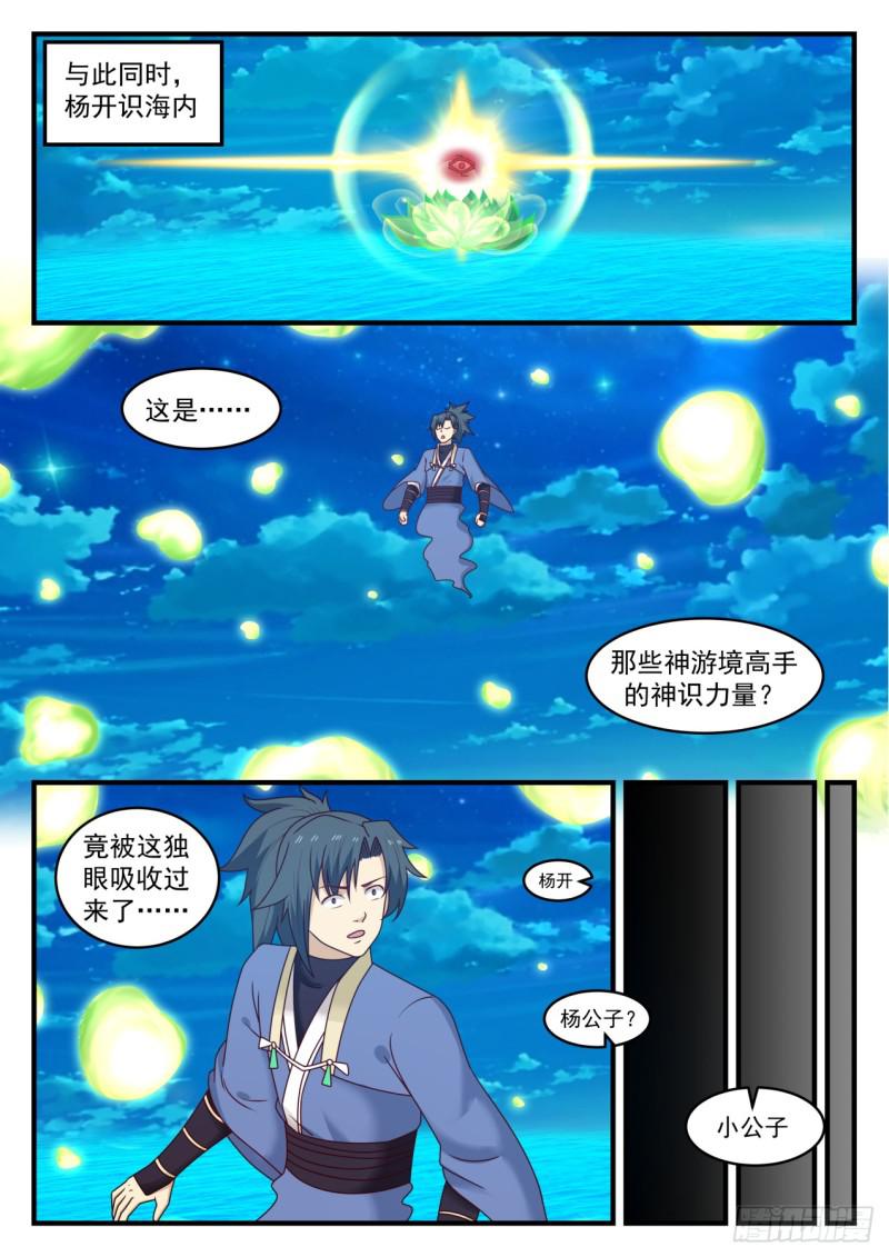 542 统统吸纳8