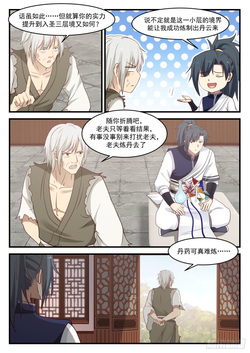 952 这是什麽？！5