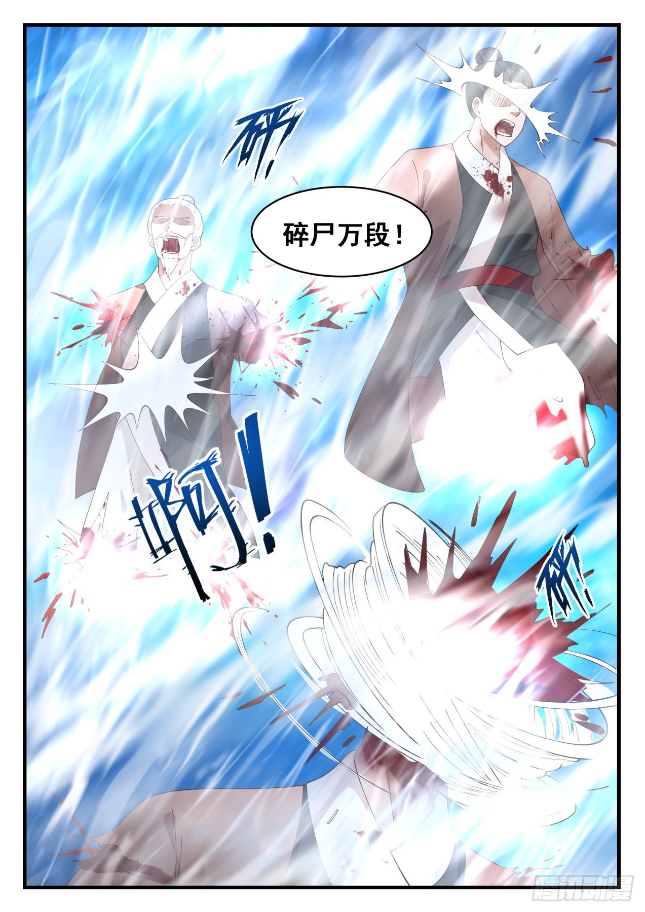 1387 顺势而爲9