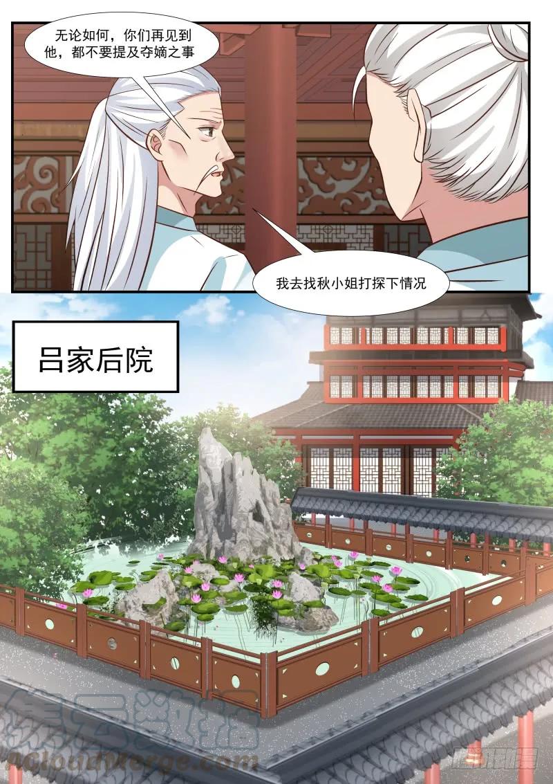 311 需要值得信赖的盟友！6