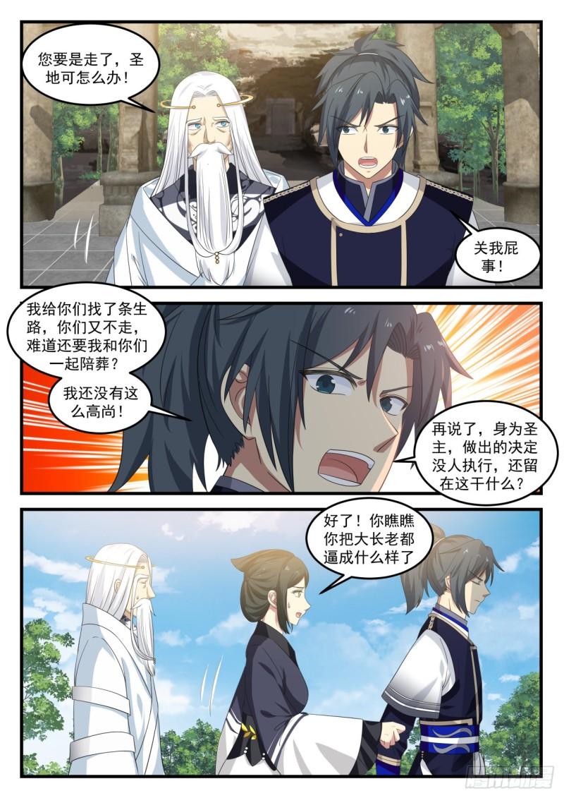 727 藏生处11
