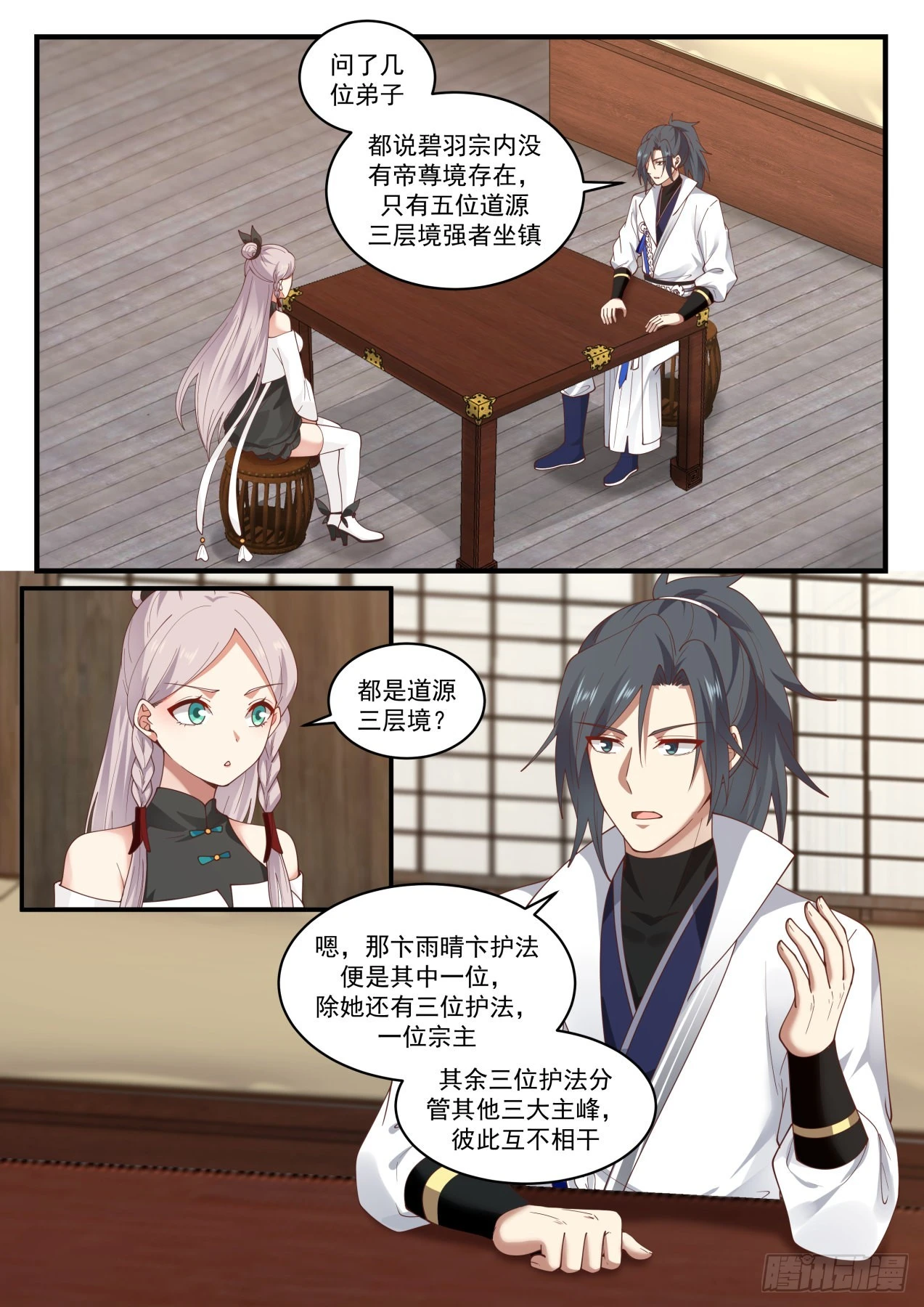 1568 走一步算一步11