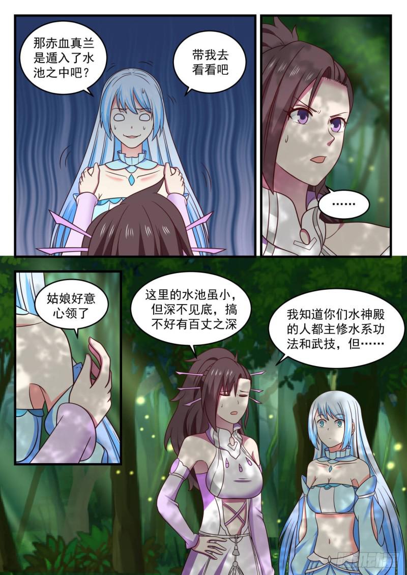 590 我可以帮忙8