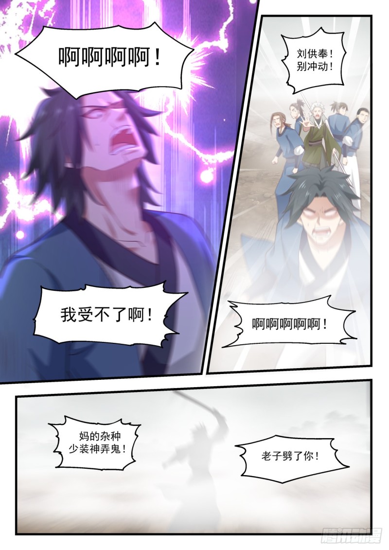 1031 太简单了10