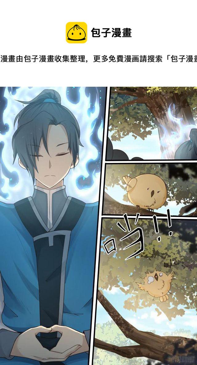 1 扫地小厮15