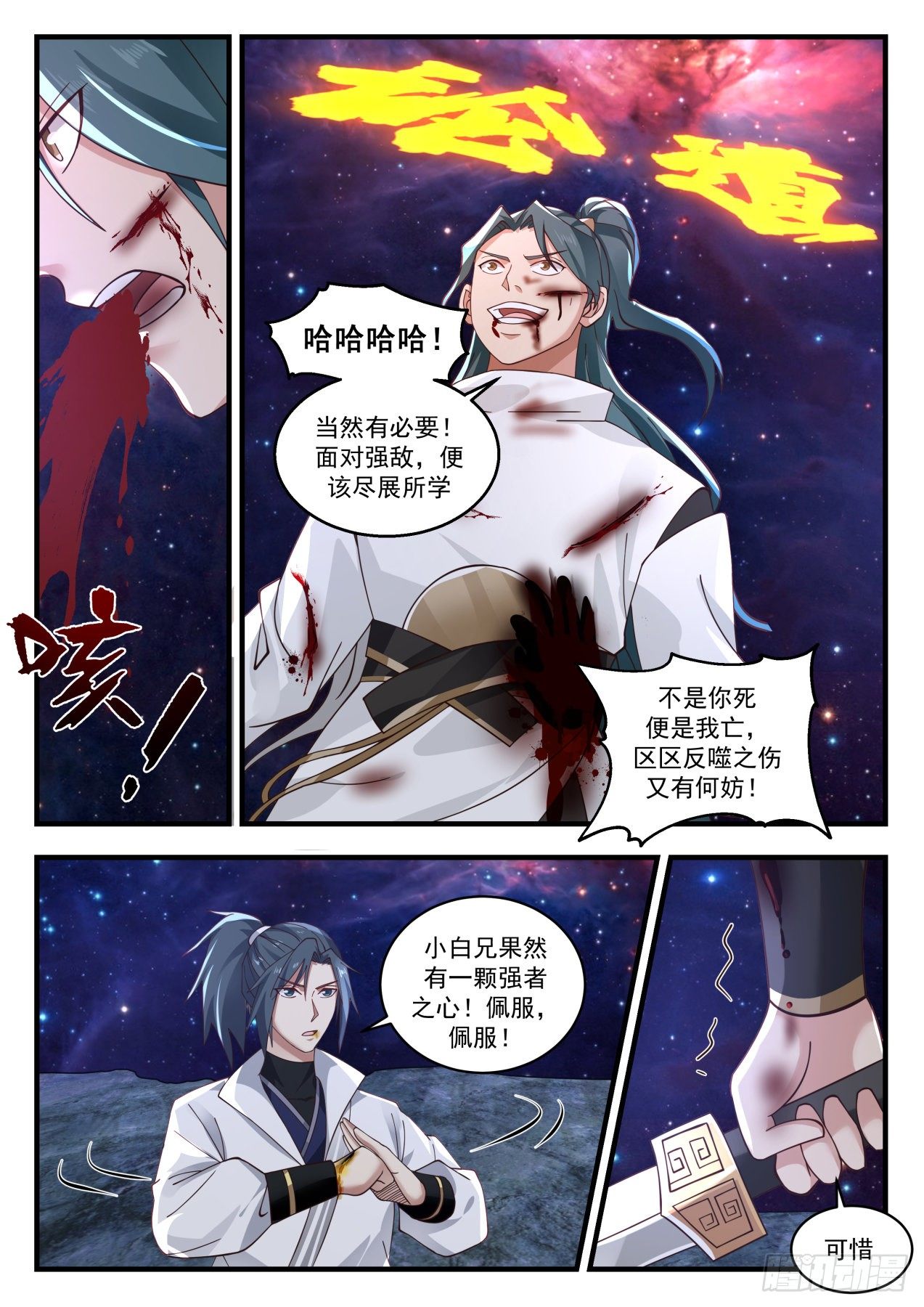 1752 柳暗花明8