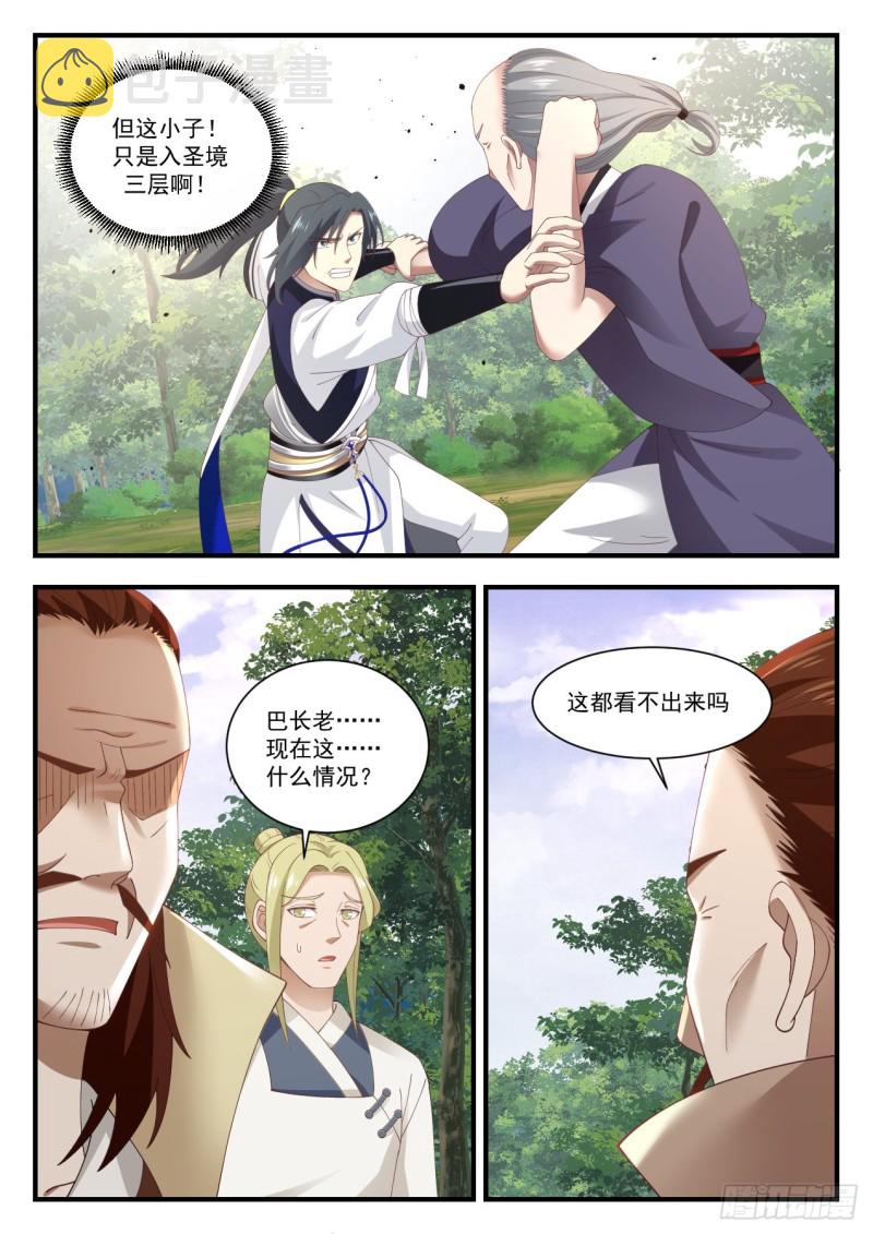 1019 好东西4