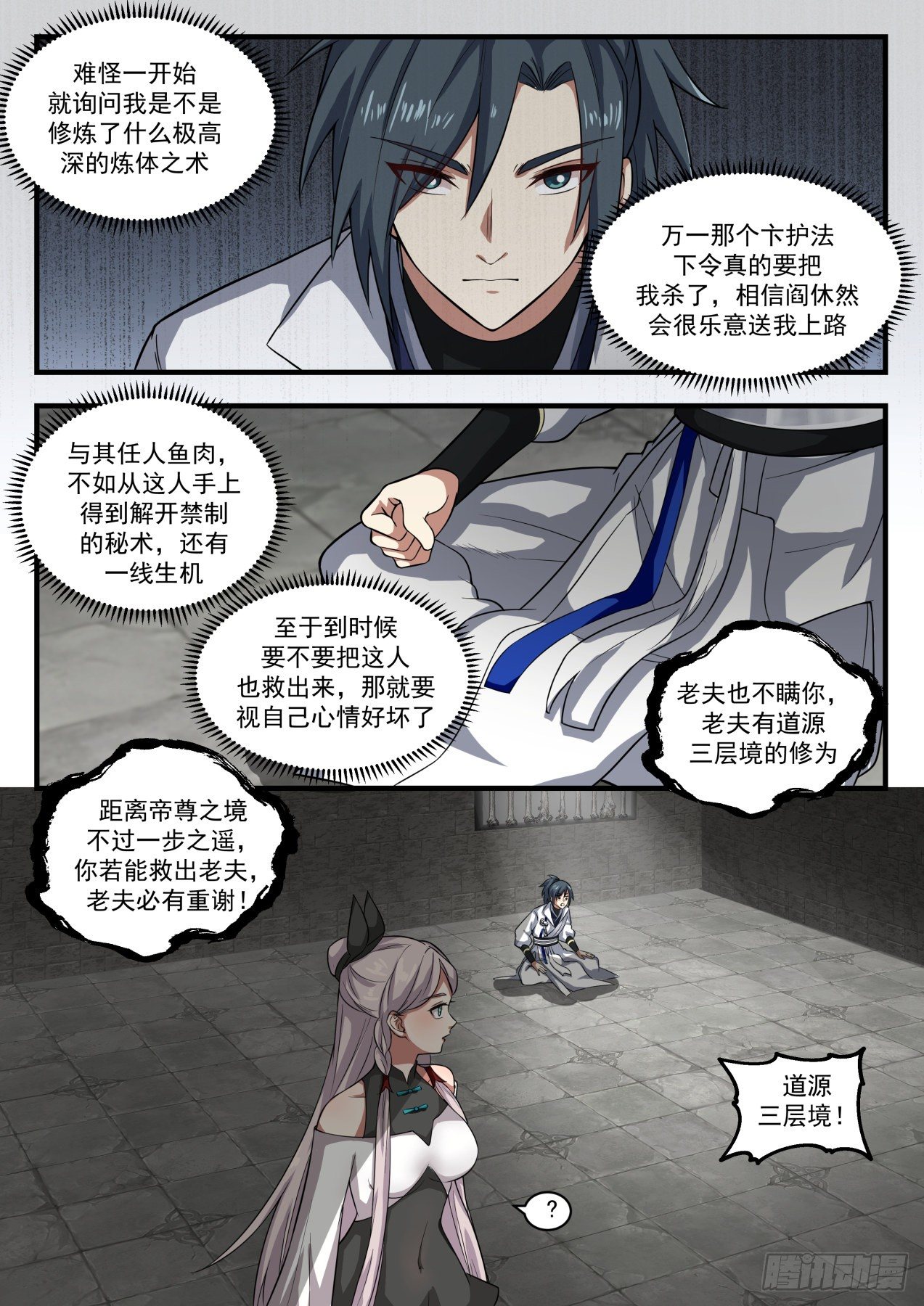 1565 乌蒙川9