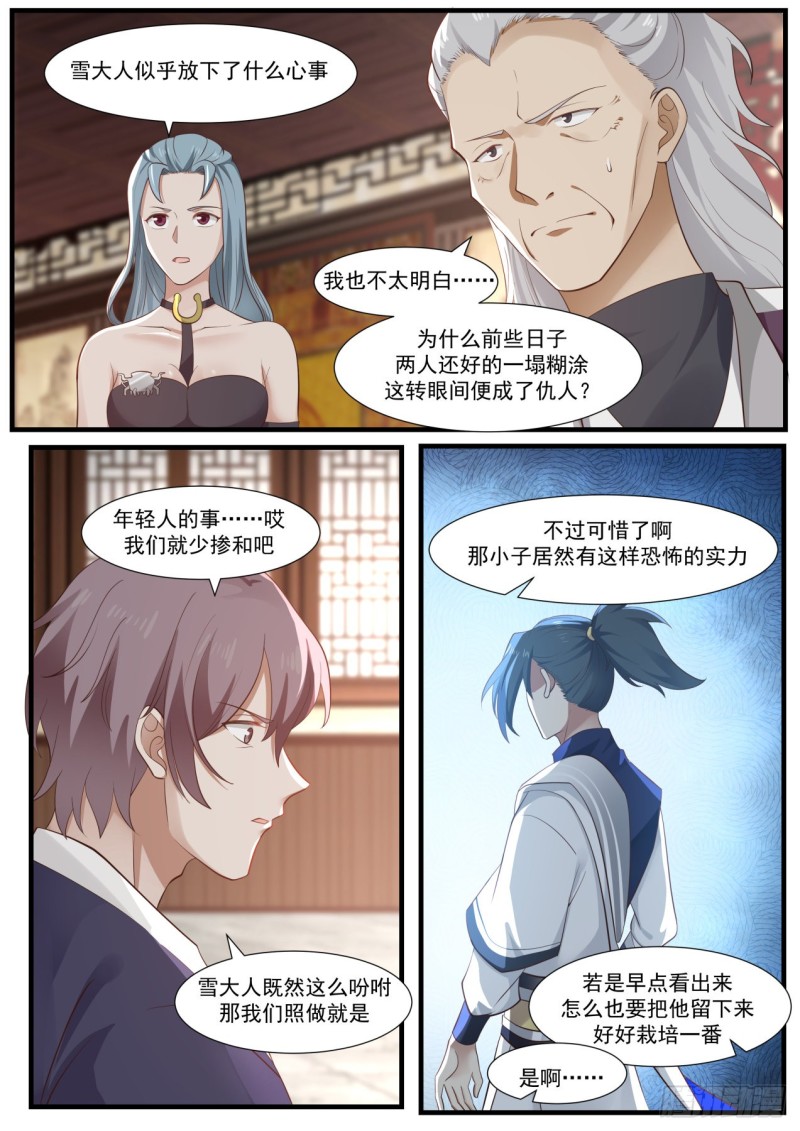 971 似乎很开心7