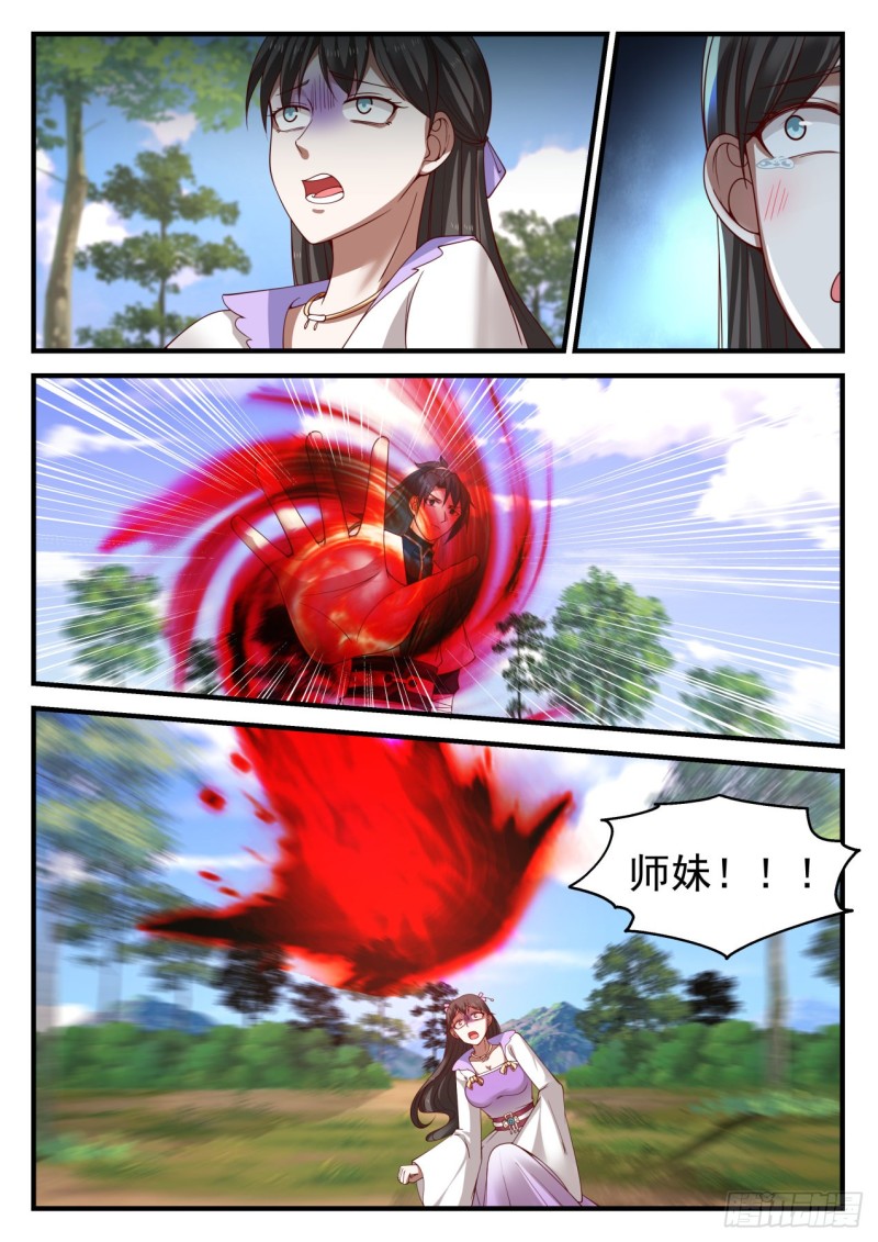 1192 你也配？8