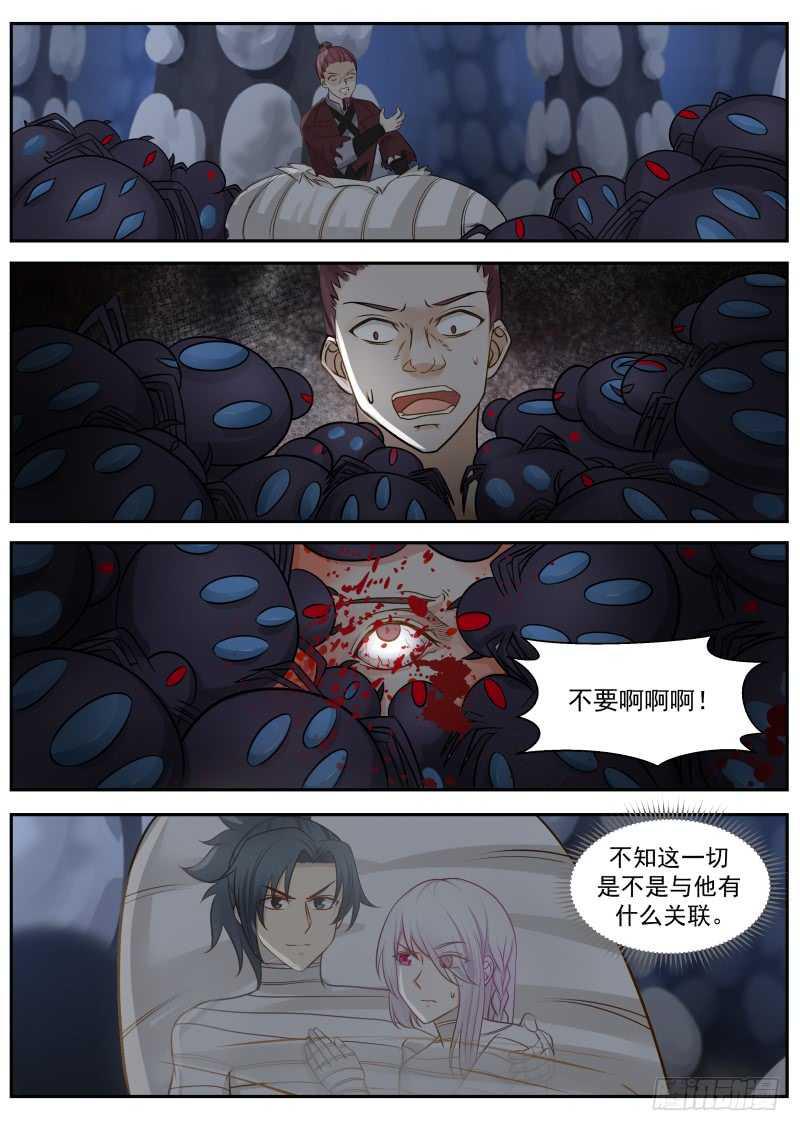 253 少得了便宜还卖乖！2