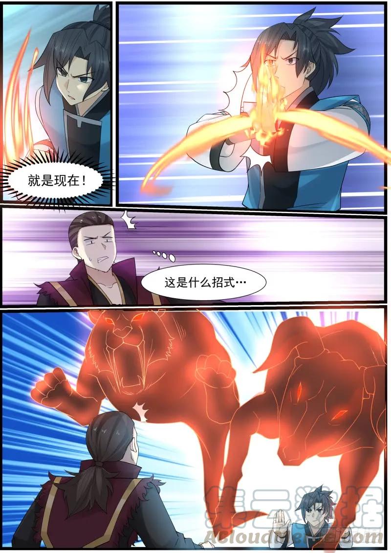 167 再战鬼王谷10
