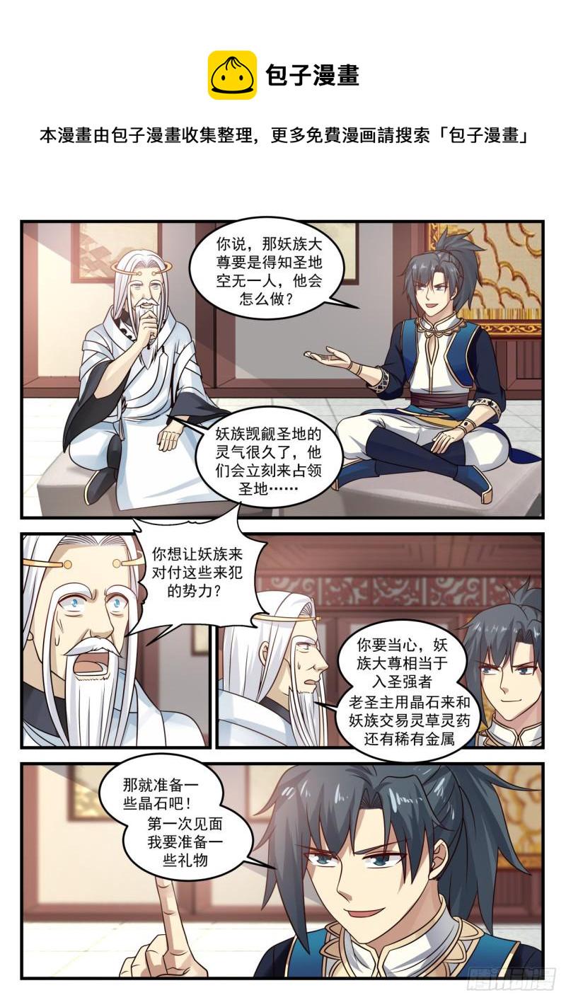 723 出关8