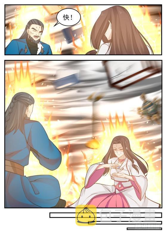 341 还请公子恕罪！3