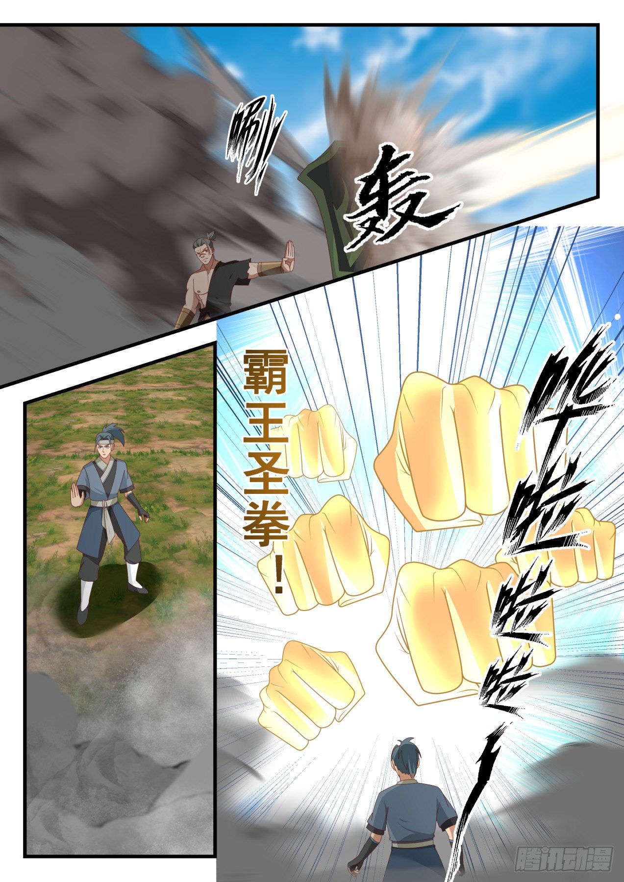 1608 有缘者居之2