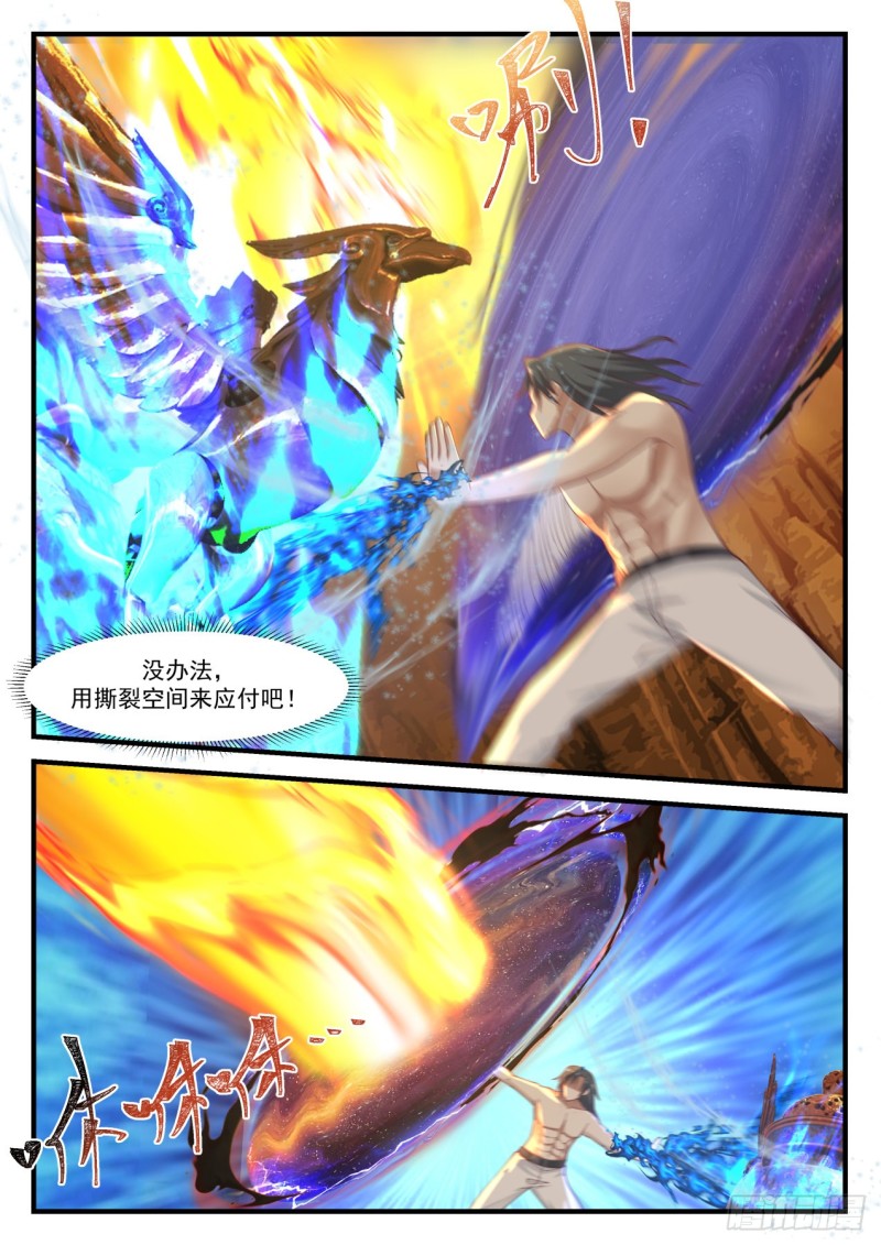 1148 釜底抽薪8