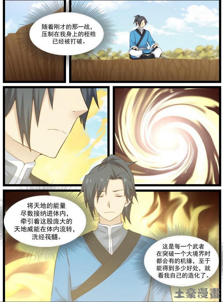 49 开元境13