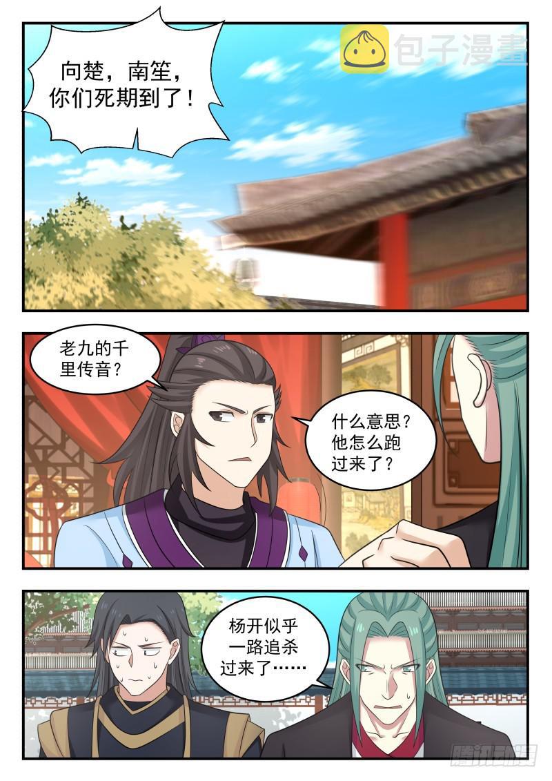 470 杀上门1