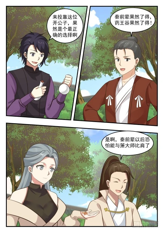 404 丹纹4
