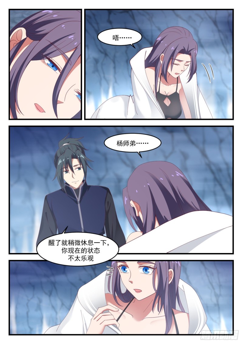 1182 琉璃珠4