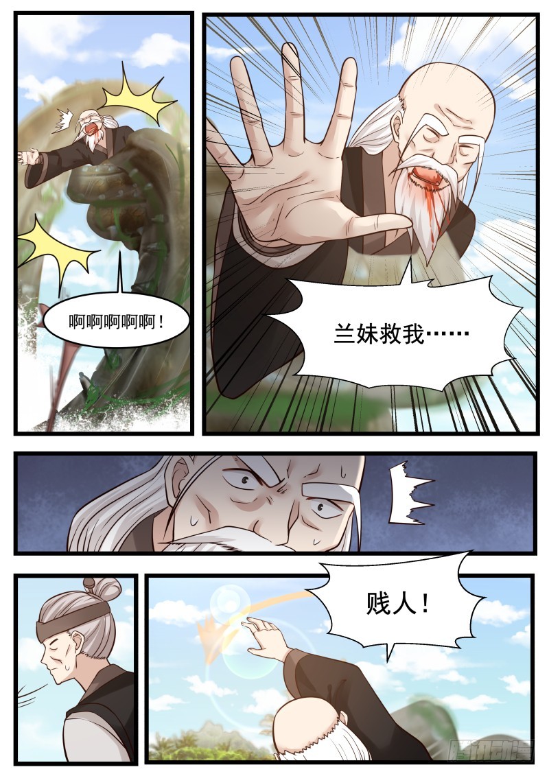 110 登岛1