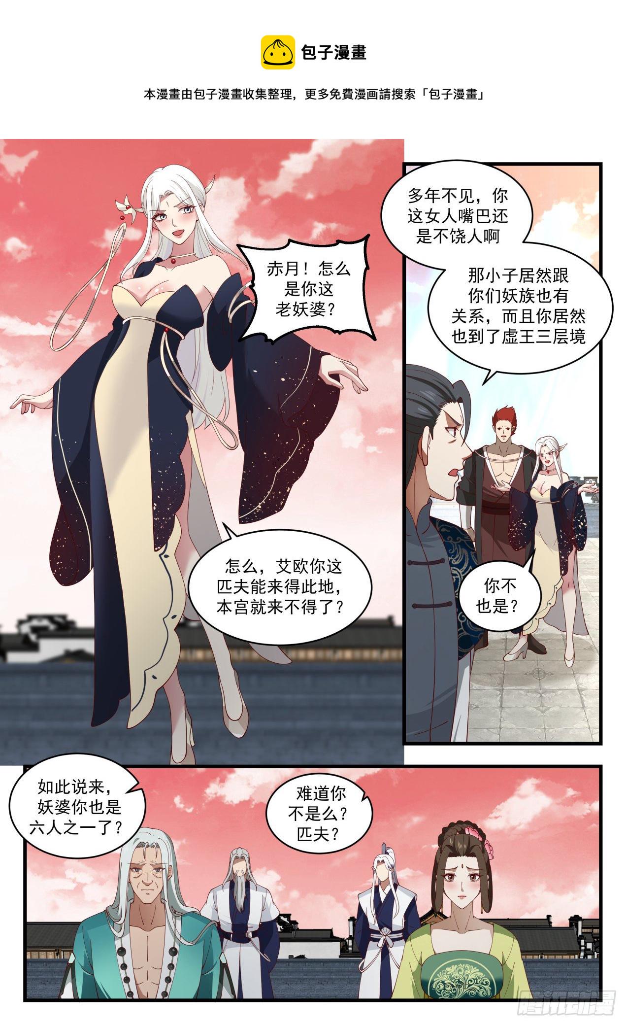 1553 啓程4