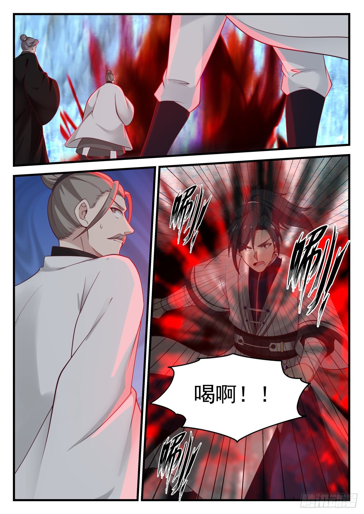 1250 天地之灵12