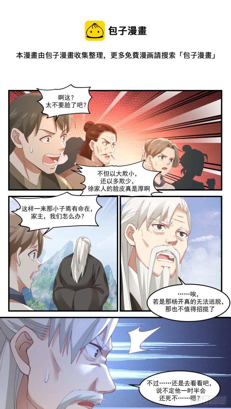 1030 那就如你所愿10