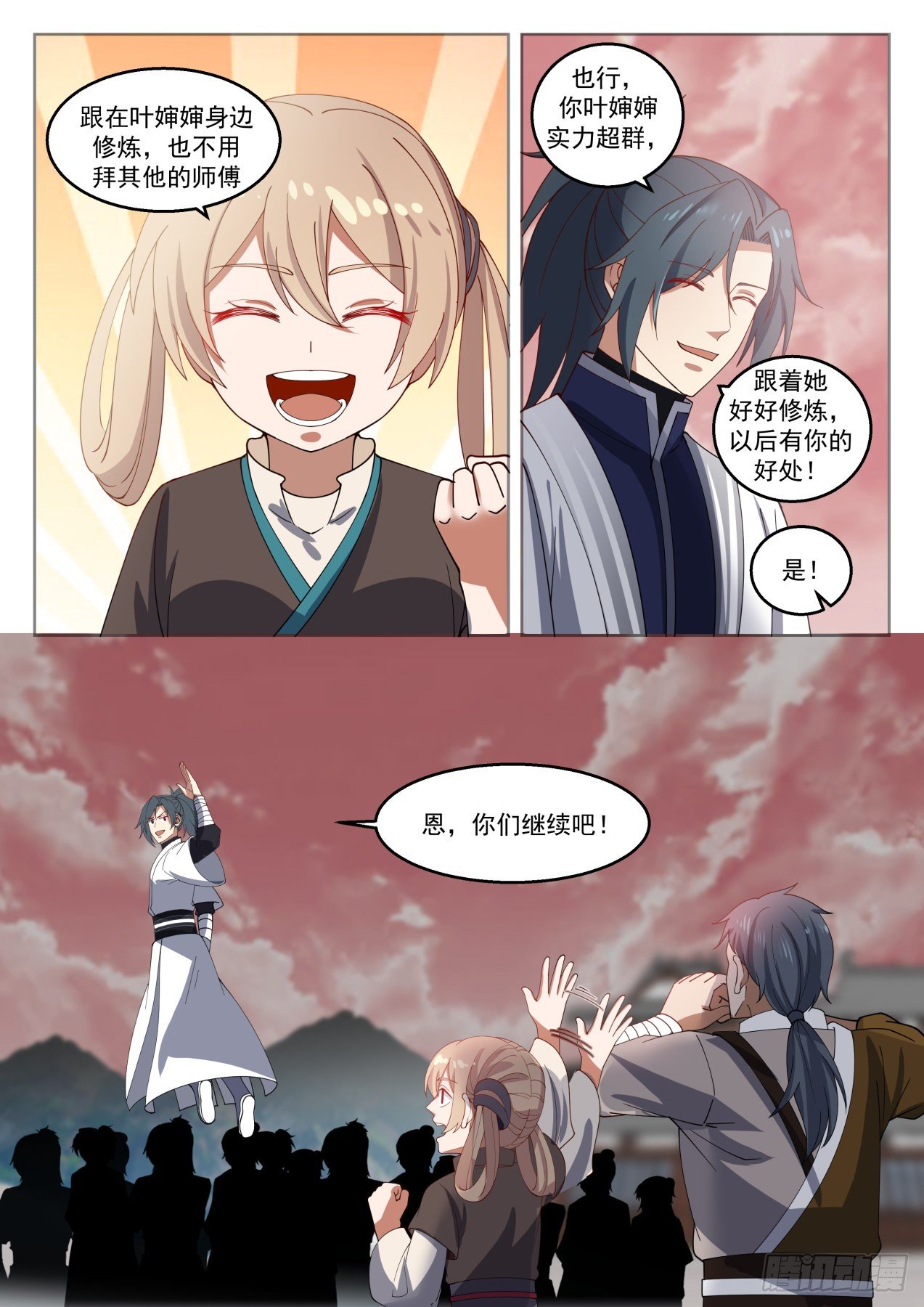 1364 力之霸体6
