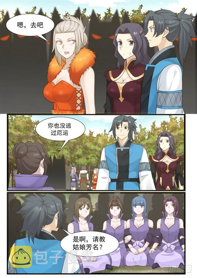 179 窝里横3
