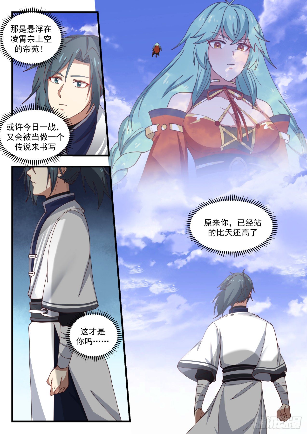 1503 我该走了5