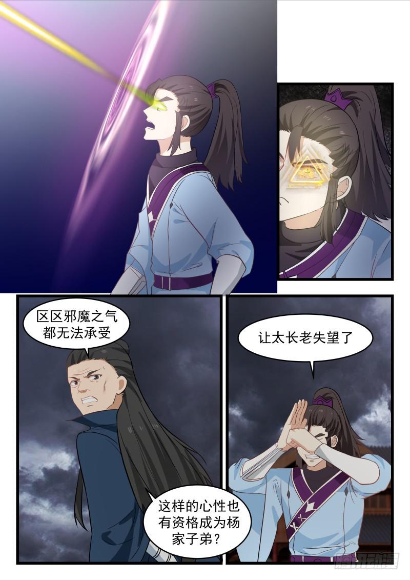 477 是你们的福气8