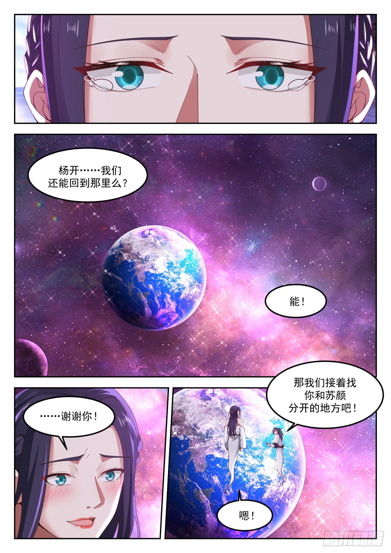 1270 带你去看看11