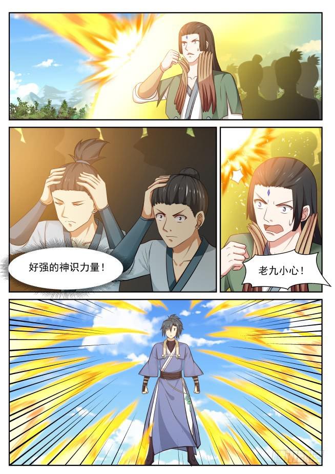417 柳家九曲步4