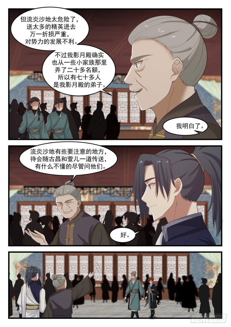 1070 集合8