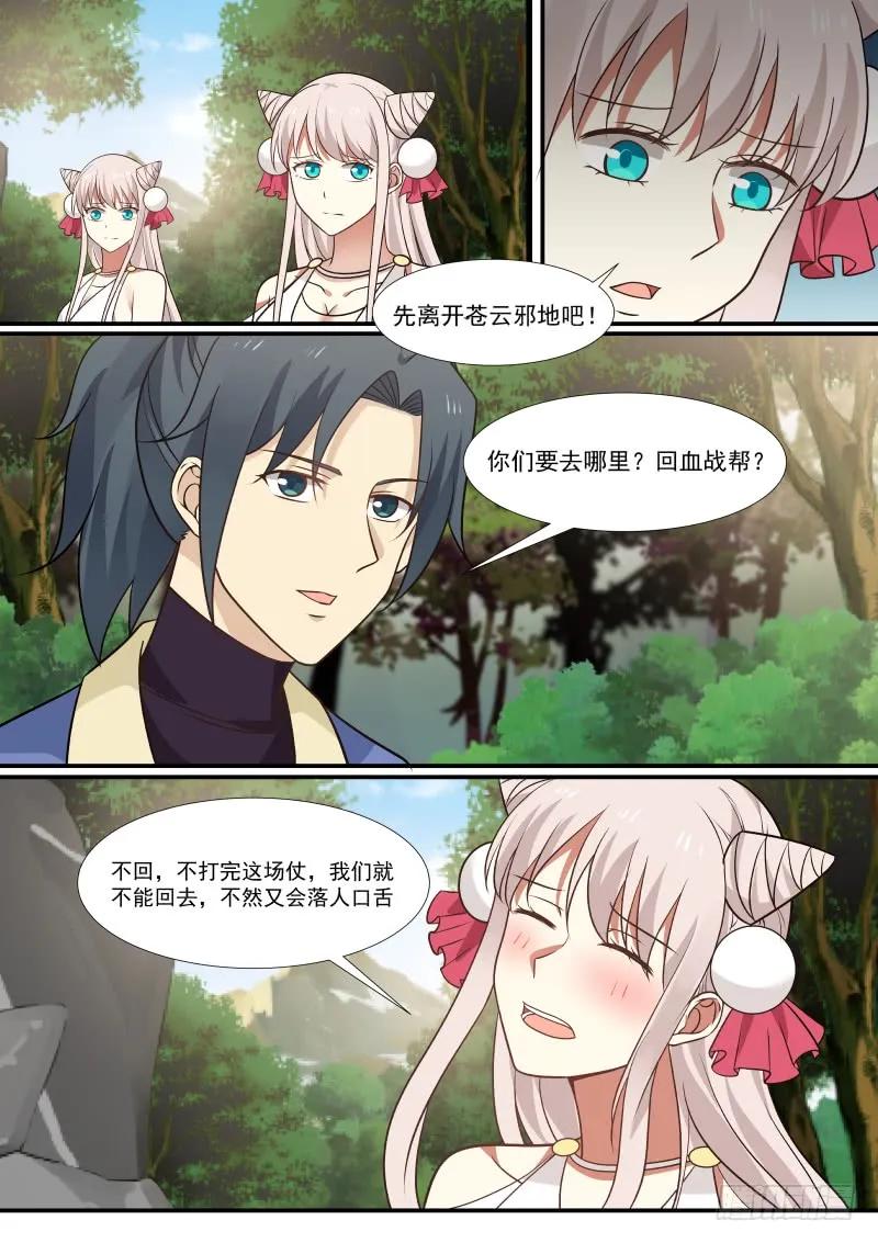 286 双胞胎回来了1